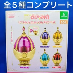 魔法少女まどか☆マギカ ソウルジェムマルチケース 全5種　コンプリート　ガチャガチャ　まどマギ　ソウルジェム　小物入れ　まどかマギカ