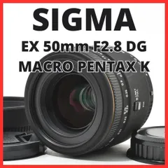 2026年最新】SIGMA 50mm F2.8 EX DG MACROの人気アイテム - メルカリ
