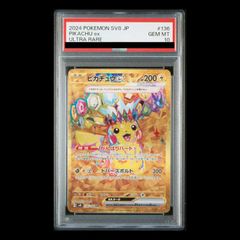 PSA10】 ミュウex 《25th》 (プロモ) {014/025} [S8a-P/プロモカード