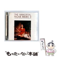 パラノイドランデブー 観測者限定版 CD＋BluRay 平成プリ - メルカリ