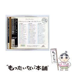ソウル ファンク ポップス スタンダード・ソングブック ソウル/ファンク/ポップス スタンダード・ソングブック Vol.1 - メルカリ