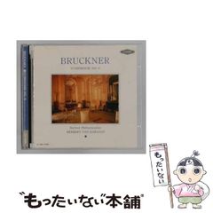 レコード カラヤン ブルックナー交響曲第7番 - メルカリ