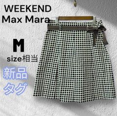Max Mara チェック柄 ロング フレア スカート 大きいサイズ US10 Max Mara チェック柄 ロング フレア スカート 大きいサイズ US10