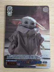 2026年最新】マンダロリアン ヴァイスの人気アイテム - メルカリ
