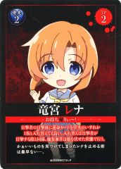 中古】雑貨 初代タイガーマスク レプリカマスク(III ver.) 「新日本