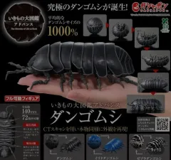 バンダイ いきもの大図鑑 ダンゴムシ アドバンス だんごむし ブルー 単品のサムネイル