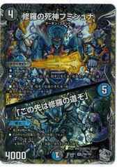 ブルーインパルス SR 24EX2 デュエマ - メルカリ
