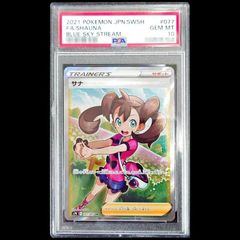 PSA10】 ミュウex 《25th》 (プロモ) {014/025} [S8a-P/プロモカード