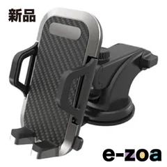 Kashimura  カシムラ 吸盤式スマホホルダー ブラック AT-60 (2568821)のサムネイル