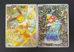 メガサーナイトex MUR ピカチュウ CHR - メルカリ