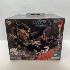 【中古】バンダイ 一番くじ ワンピース 未来島エッグヘッド～Burst of Energy～ ラストワン賞 くまVSサターン聖 開封品[97]