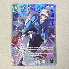名探偵コナンカードゲーム 萩原千速 SR 疾風の煌めき - メルカリ