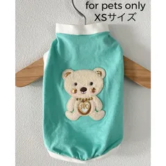 ♡for pets only フォーペッツオンリー Dreamy Bear T-Shirt XSサイズ
