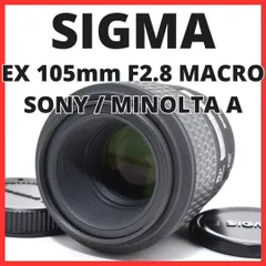 A30[7269]3 シグマ SIGMA EX 105mm F2.8 MACRO ソニー / ミノルタ SONY / MINOLTA Aマウント用のサムネイル