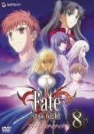 Fate/stay night 8 (일반 버전)