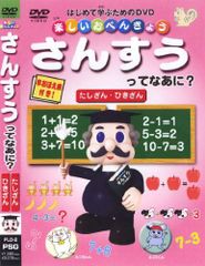 日本手話 読み取り錬習 会話編 中級 手話 DVD - メルカリ
