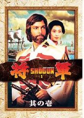 ルパン様専用】宮本武蔵 DVD-BOX 上川隆也 鶴田真由 吉田栄作 レア
