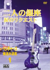 沢田研二/21世紀初 三大都市公演〈生産限定〉 - メルカリ