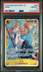 PSA10】ナミ(SR){黄}〈EB03-053〉[【EB-03】エクストラブースター ONE