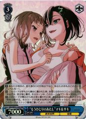53/P3/JA/12 ウッディ ジャングルの案内人 - メルカリ