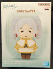 BANDAI SPIRITS 대형 SOFVIMATES 장례식의 프리렌 프리렌 세로 롤이 되어 버렸다