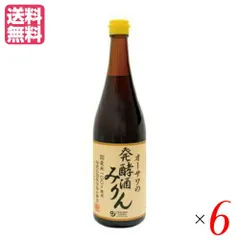 みりん 国産 オーサワの発酵酒みりん 720ml 6個セットのサムネイル