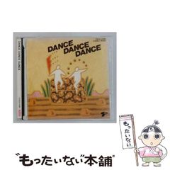 中古】 ホバークラフト・トータル ガイド / 三野 正洋 / パワー社