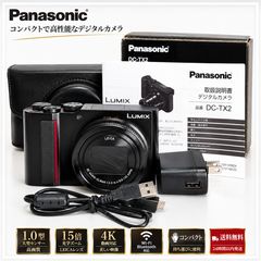PANASONIC LUMIX DC-TX2D-K ブラック 2331 - メルカリ