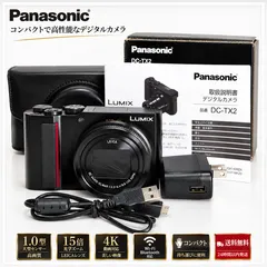 Panasonic LUMIX DC-TX2 コンパクトデジタルカメラ 高倍率ズーム 光学15倍ズーム 4K動画 4Kフォト LEICAレンズ vintage archiveのサムネイル