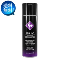 【送料無料！】シリコンをブレンドした新感覚高級ローション！　～ID Silk 65mL（2.2オンス）～　まるで「シルク」のようななめらかさが人気の秘訣!!のサムネイル
