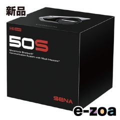 SENA 50S インカム Bluetooth Mesh HDスピーカー 美品 - メルカリ