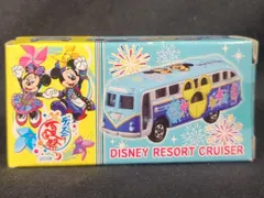 タカラトミー トミカ/Disney Vehicle Collection リゾートクルーザー 2018 ディズニー夏祭り