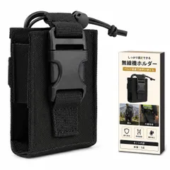 HAPPYSUGAR トランシーバーケース 無線機ホルダー 多機能ポーチ 調整可能 ベルト装着 アウトドア 登山 キャンプ対応 耐久素材 軽量設計 のサムネイル