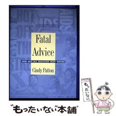 中古】 ホバークラフト・トータル ガイド / 三野 正洋 / パワー社