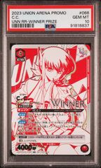 アクションポイントカード(羽前 京香①/魔都精兵のスレイブ