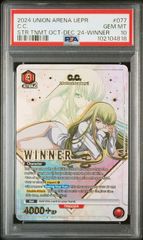 PSA10】C.C.シーツー(UR)[WINNER]〈CGH-2-066〉[UAPR] ユニアリ