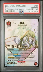 2026年最新】c.c. プロモ ユニオンアリーナの人気アイテム - メルカリ