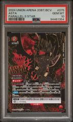 PSA10】ペローナ(C☆){黒}〈OP10-092〉 (TopPlayer/英語版