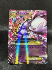 ポケモンカード MミュウツーEX 052/131 CP4 - メルカリ