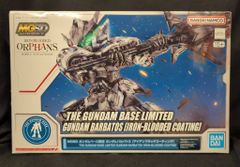 BANDAI SPIRITS MGSD 건담 베이스 한정 기동전사 건담 철혈의 오펜스 건담 발바토스[아이언 블러드 코팅]