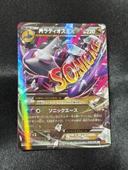 ポケモンカード MクチートEX プロモ 186/XY-P - メルカリ