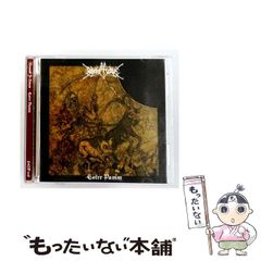 Eggnogger's Stache & Just in Fooling セット - メルカリ