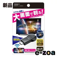 Kashimura  カシムラ Miracastレシーバー HDMI 挿すだけ ワイヤレスHDMI KD-236 (2544053)のサムネイル