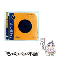 水曜日のカンパネラ「寿限無ジュテーム」「トライアスロン」12インチ