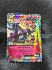 2026年最新】MクチートEX 186/XY-Pの人気アイテム - メルカリ