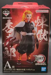 BANDAI SPIRITS 一番くじ 鬼滅の刃 最高位の剣士 柱 A賞 煉獄杏寿郎 MASTERLISE フィギュア