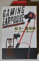 7870 未使用未開封 BVTH-GE1SRD ゲーミングイヤホン レッド マイク付 VERTEX STYLE GE-I 迫力・臨場感 ゲームの中に飛び込め! スマホ PC PS5 SWITCHのサムネイル