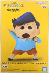 新品未使用タグ付 クレヨンしんちゃん【かすかべ防衛隊コンプセット