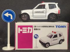 トミー トミカ イトーヨーカドー 三菱 パジェロビッグフットパトロール