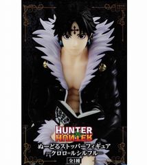 新品・未開封】 HUNTER×HUNTE ぬーどる ストッパー フィギュア - メルカリ